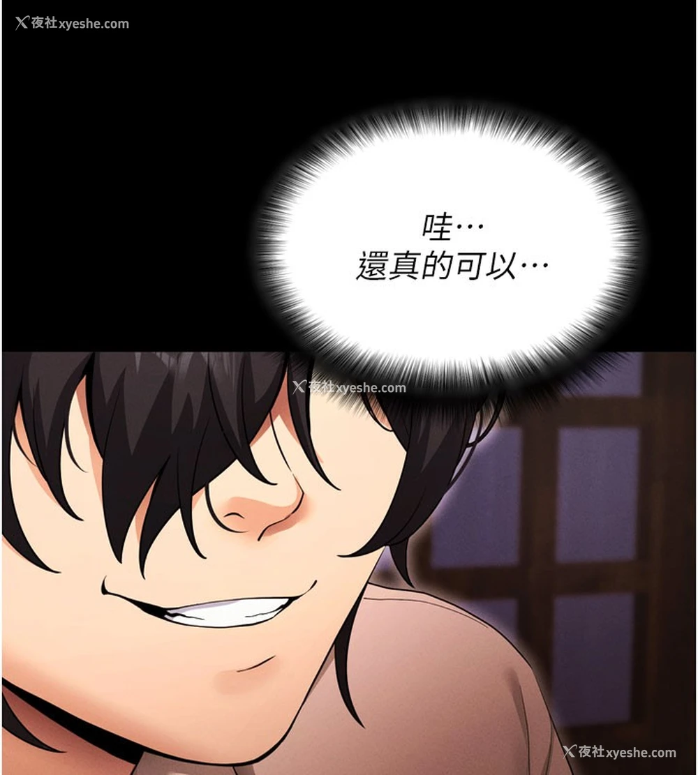 166P - 拜脱拜脱App
