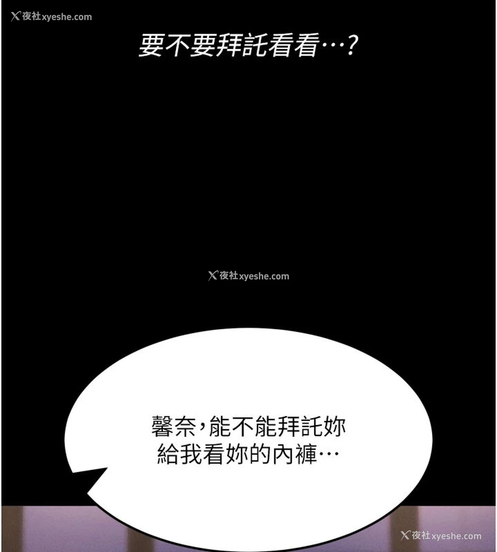 168P - 拜脱拜脱App