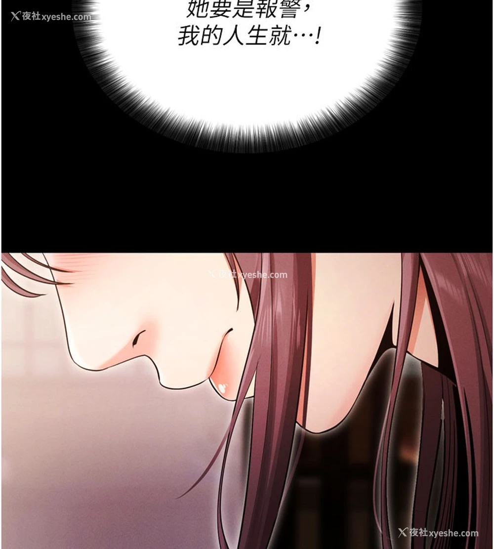 178P - 拜脱拜脱App