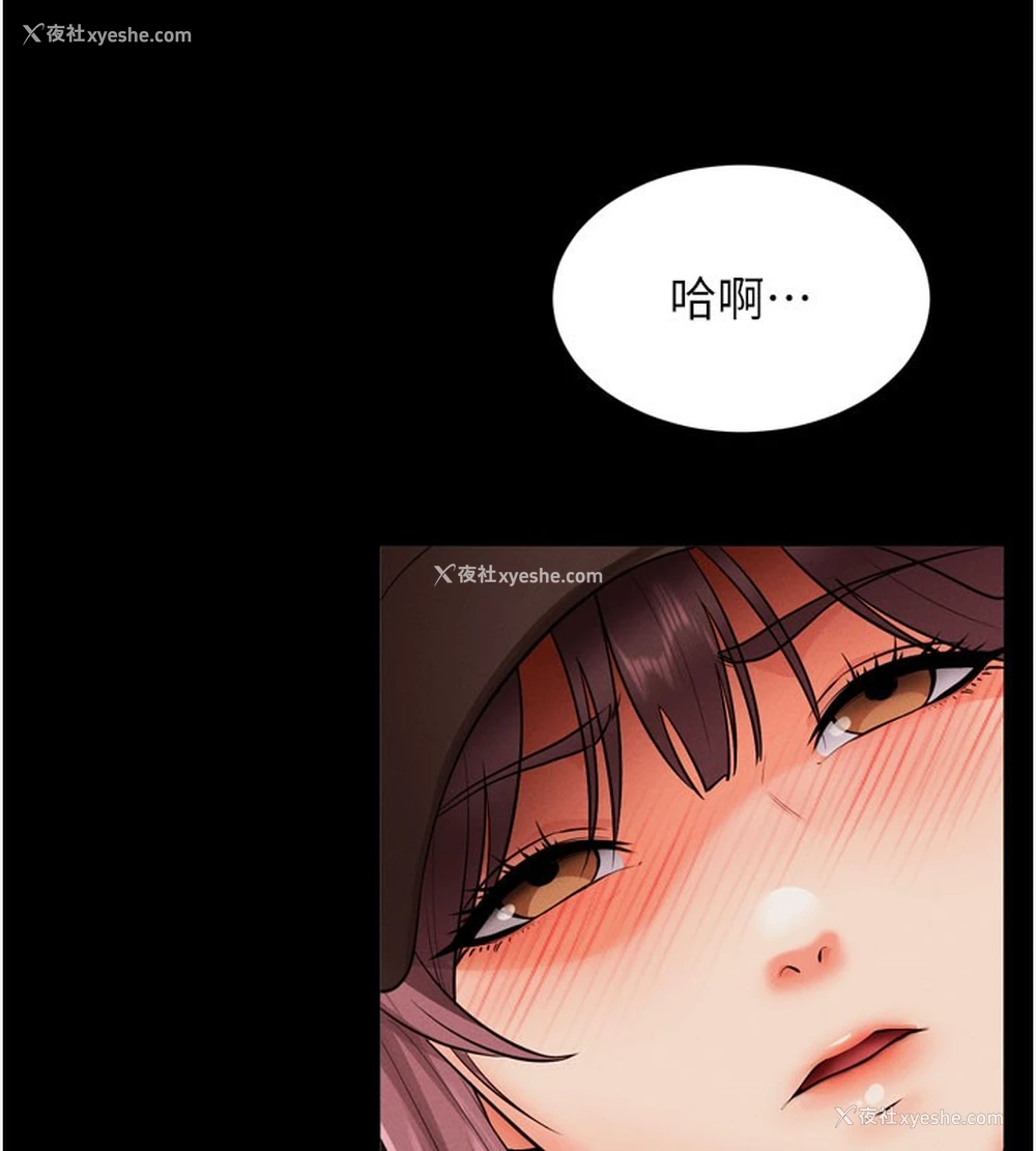 180P - 拜脱拜脱App