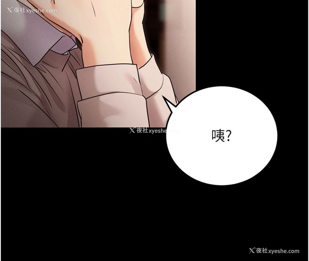 187P - 拜脱拜脱App