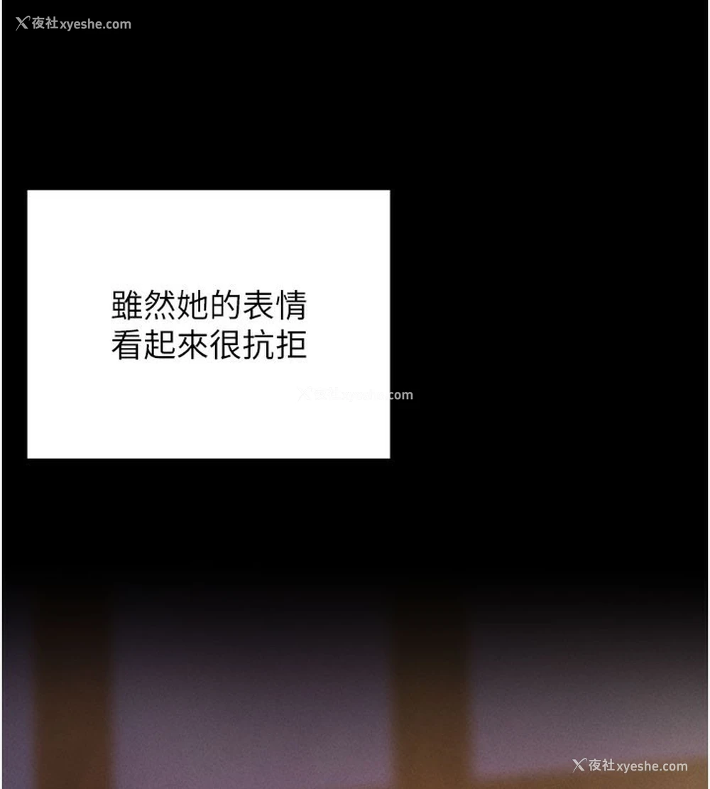 194P - 拜脱拜脱App
