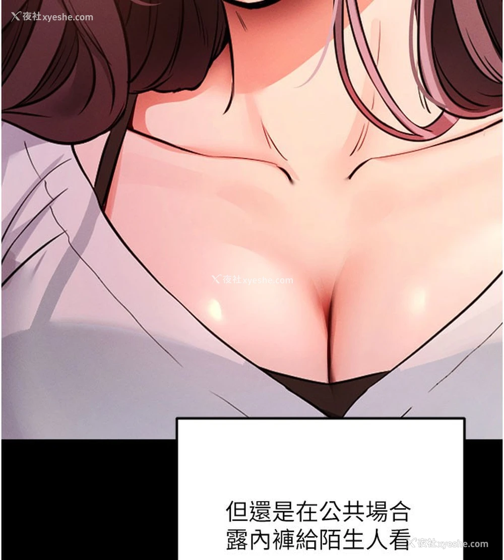 196P - 拜脱拜脱App