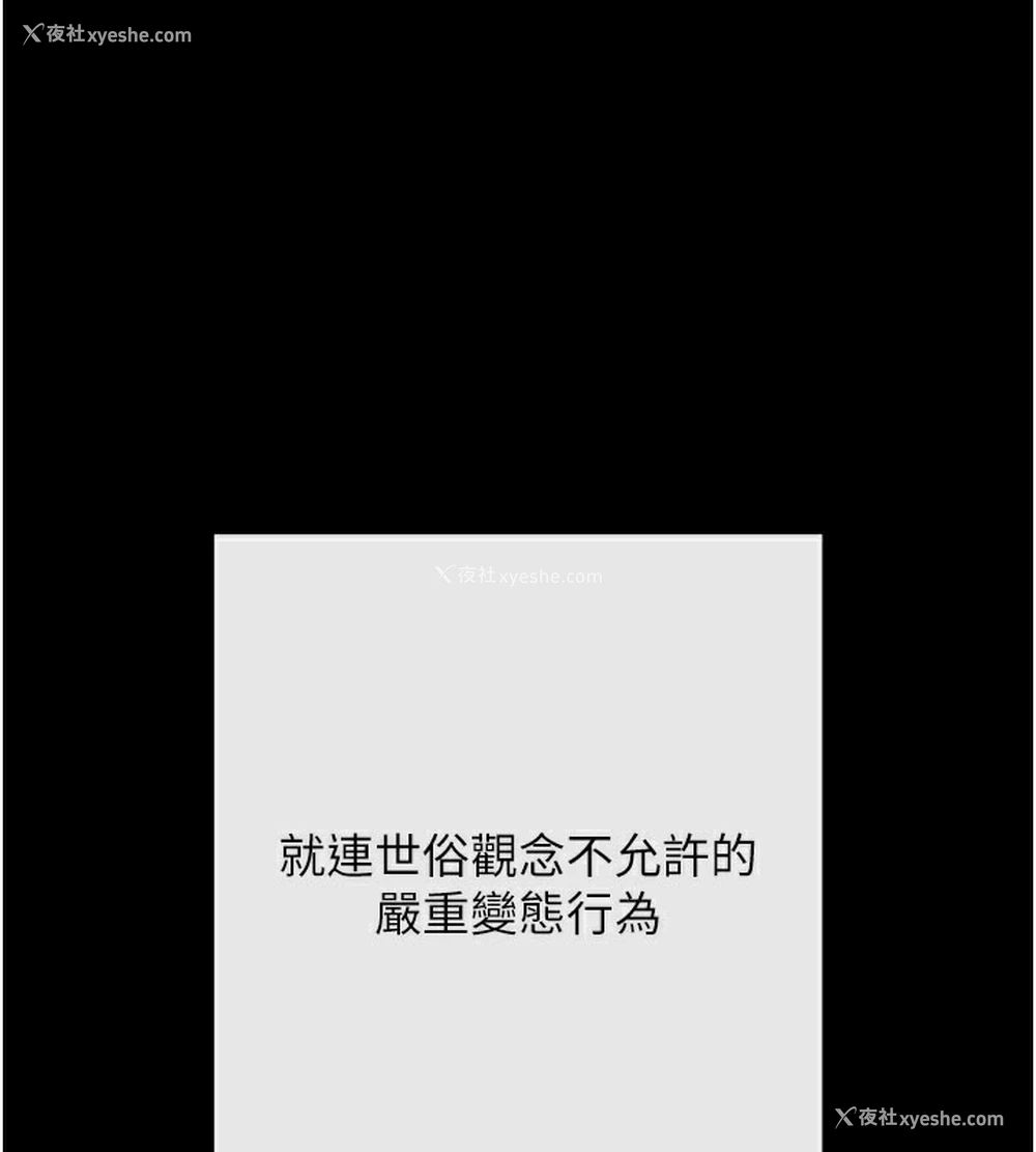 200P - 拜脱拜脱App