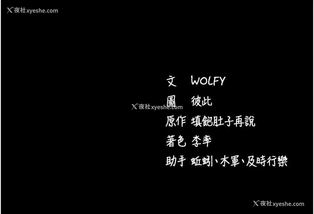 205P - 拜脱拜脱App