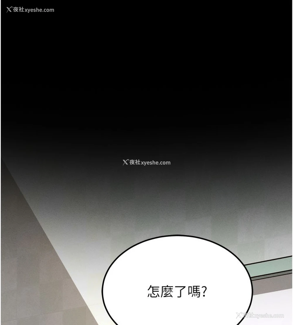 22P - 拜脱拜脱App