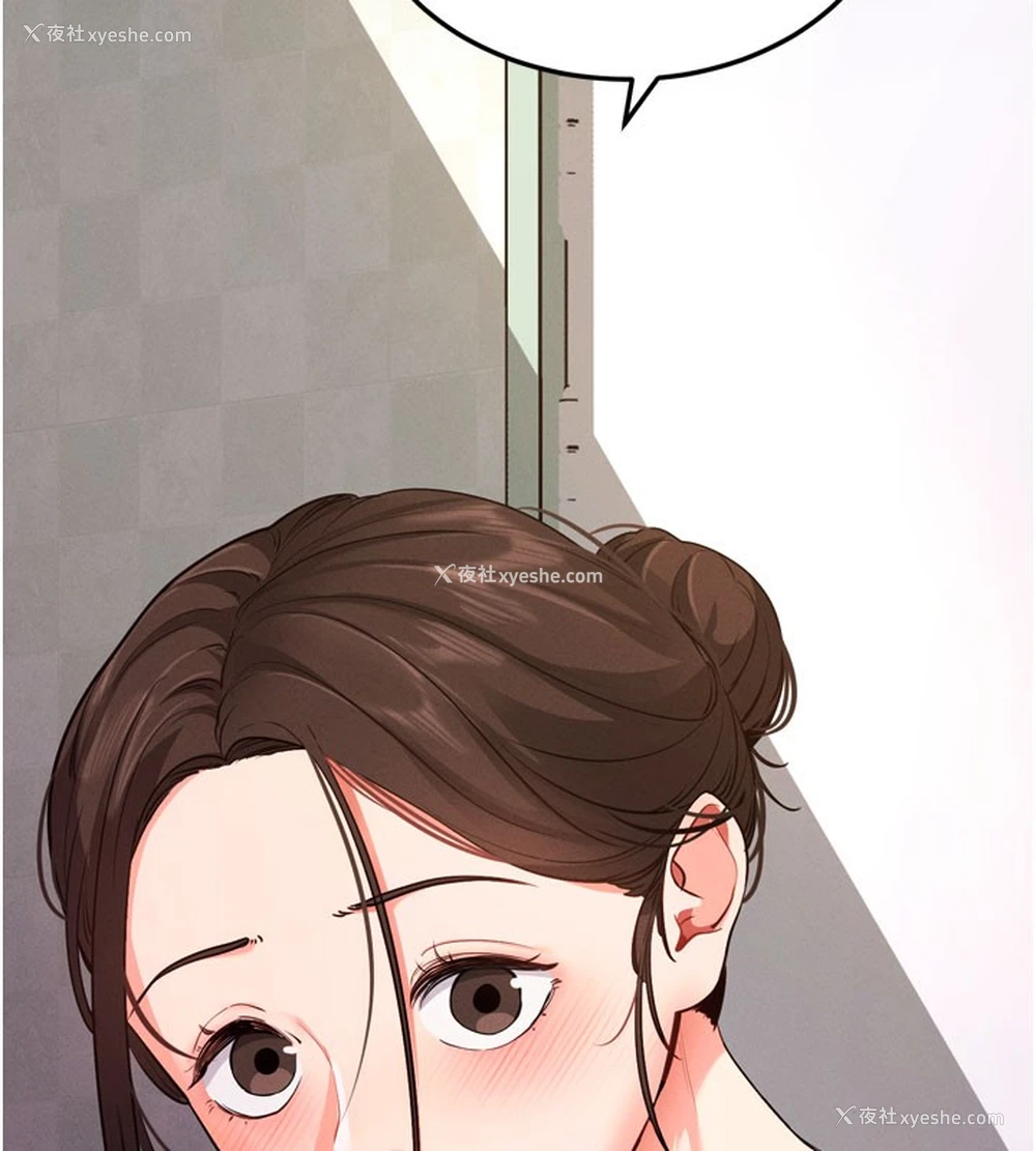 23P - 拜脱拜脱App