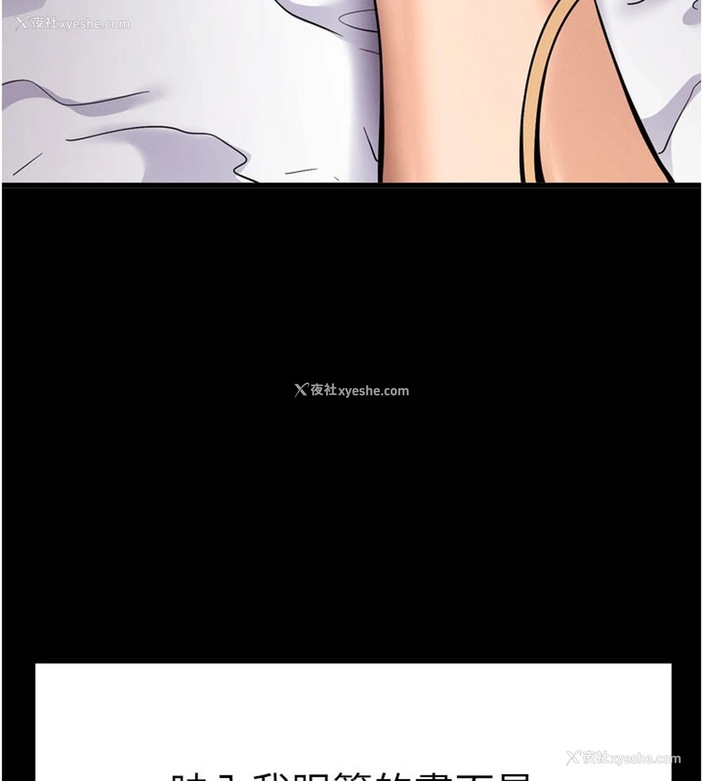 26P - 拜脱拜脱App