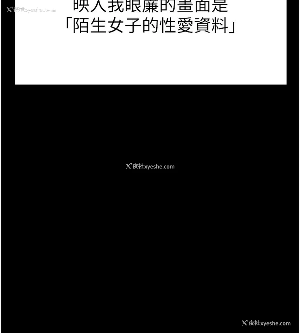 27P - 拜脱拜脱App