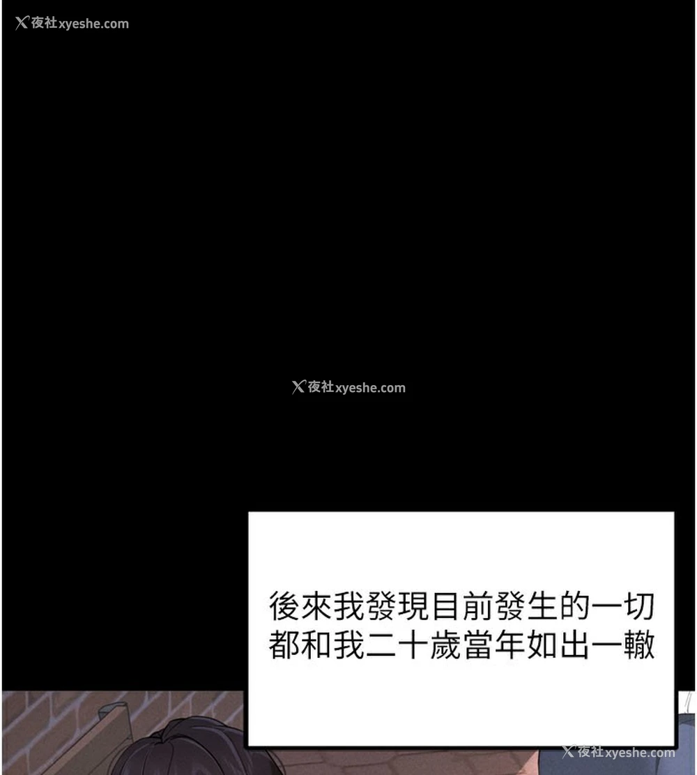 32P - 拜脱拜脱App