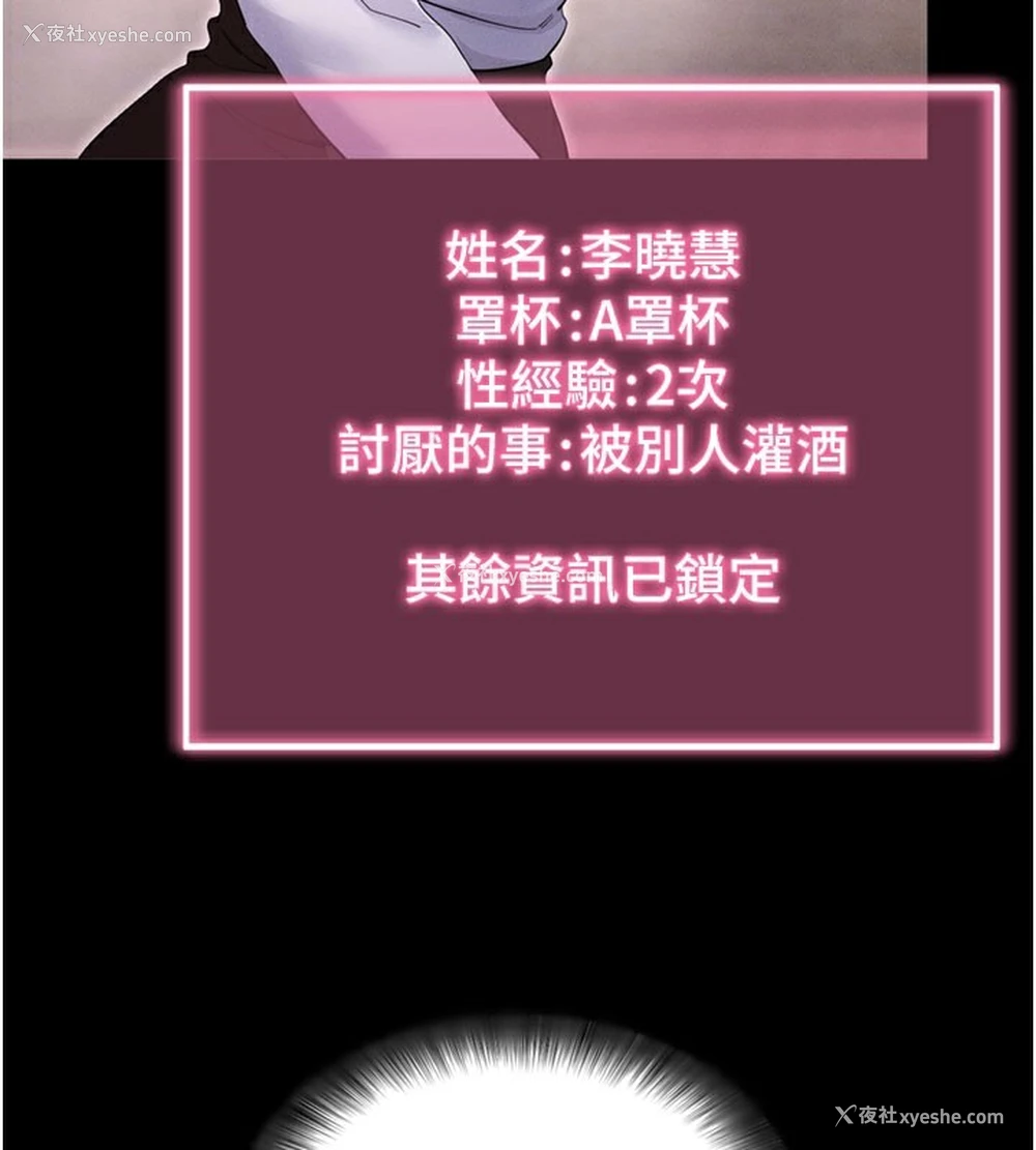 39P - 拜脱拜脱App