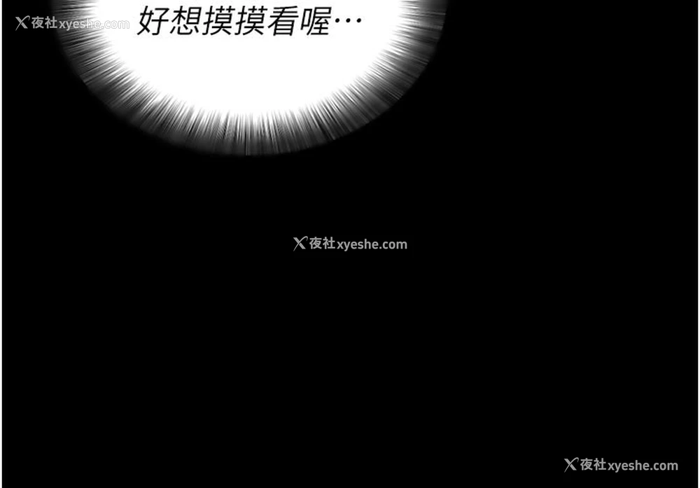 43P - 拜脱拜脱App