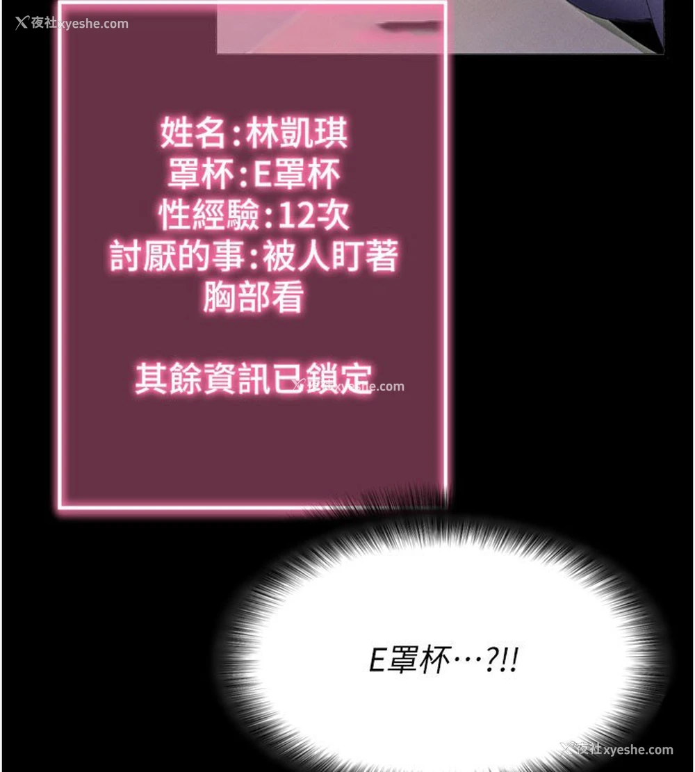 45P - 拜脱拜脱App