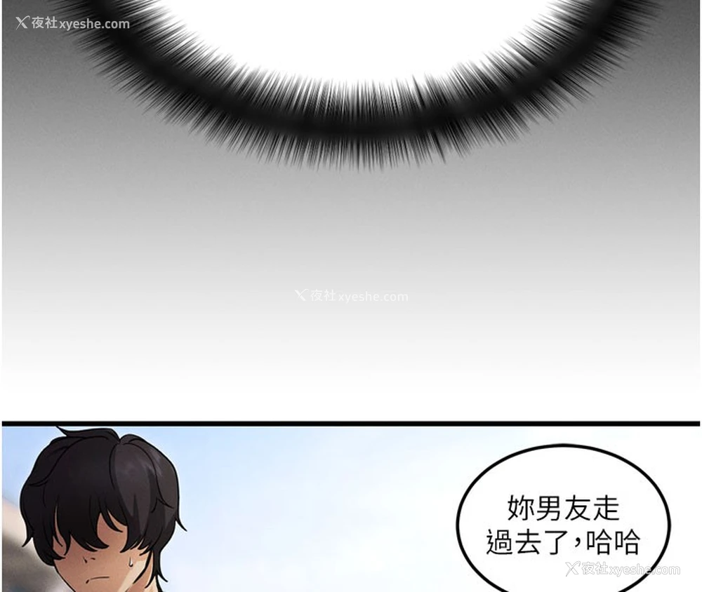 47P - 拜脱拜脱App