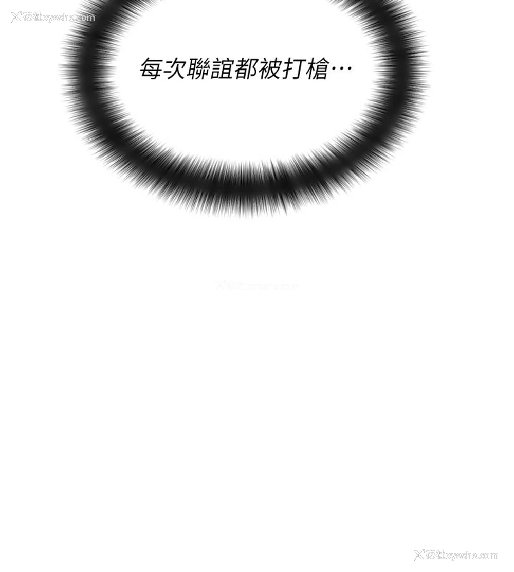 54P - 拜脱拜脱App