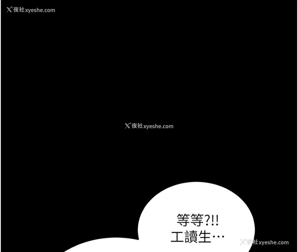 59P - 拜脱拜脱App