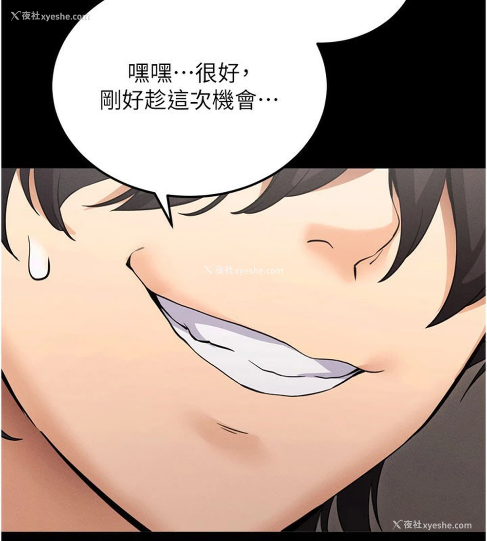 60P - 拜脱拜脱App