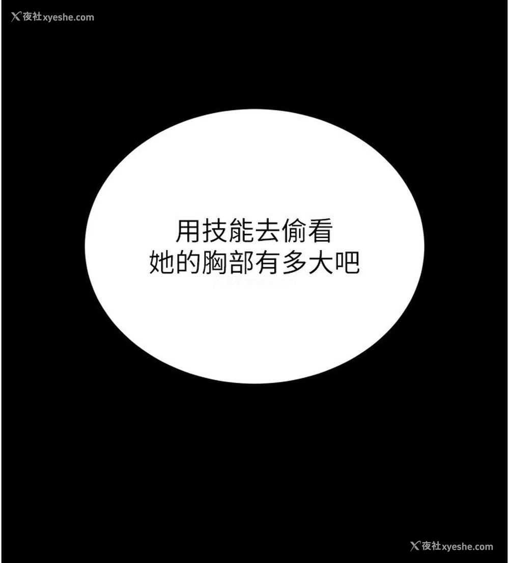 61P - 拜脱拜脱App