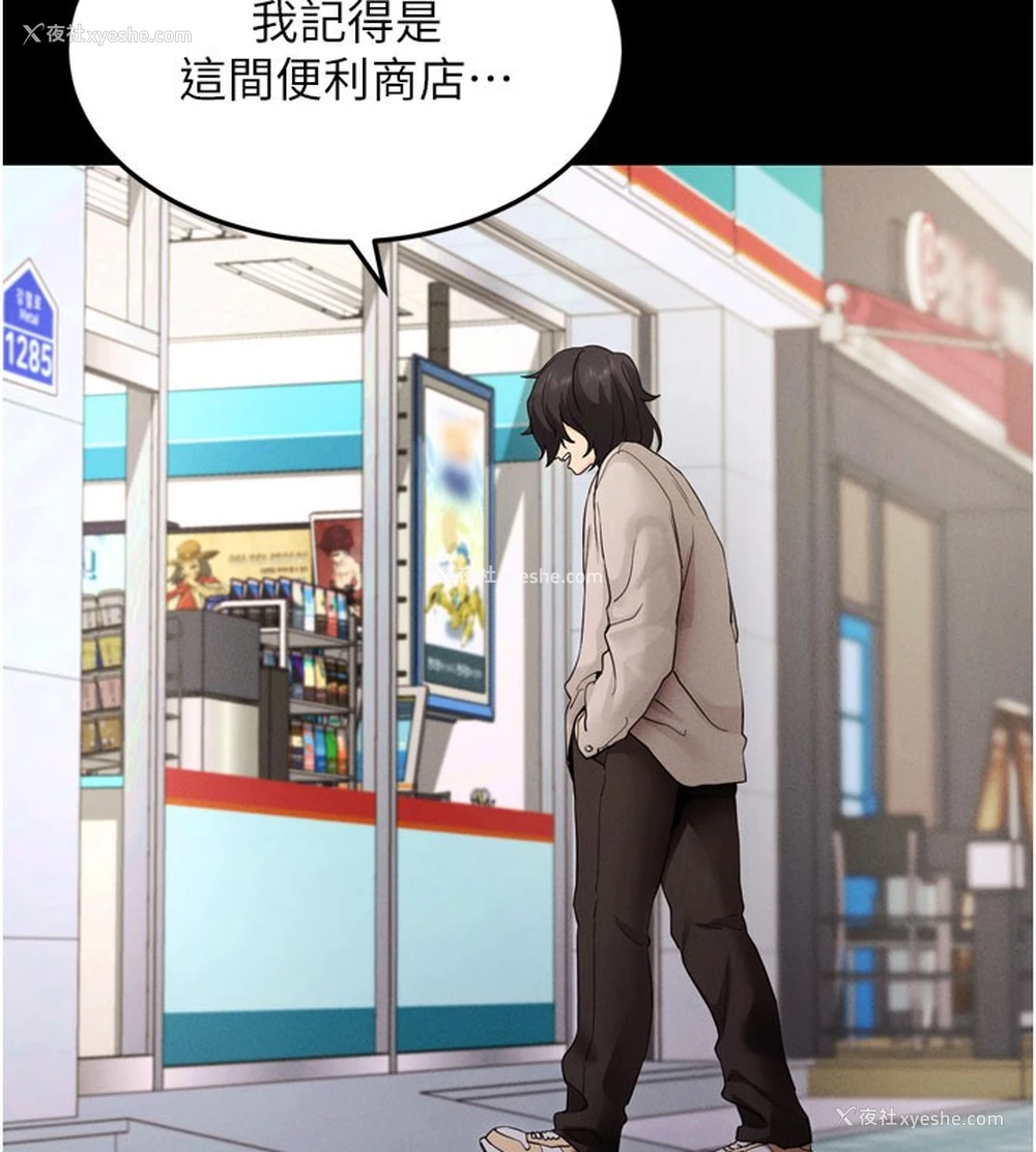 63P - 拜脱拜脱App