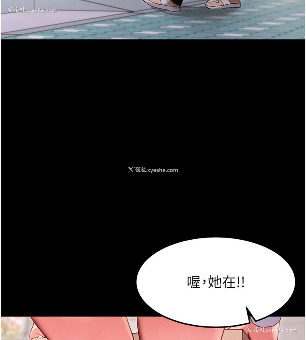 64P - 拜脱拜脱App
