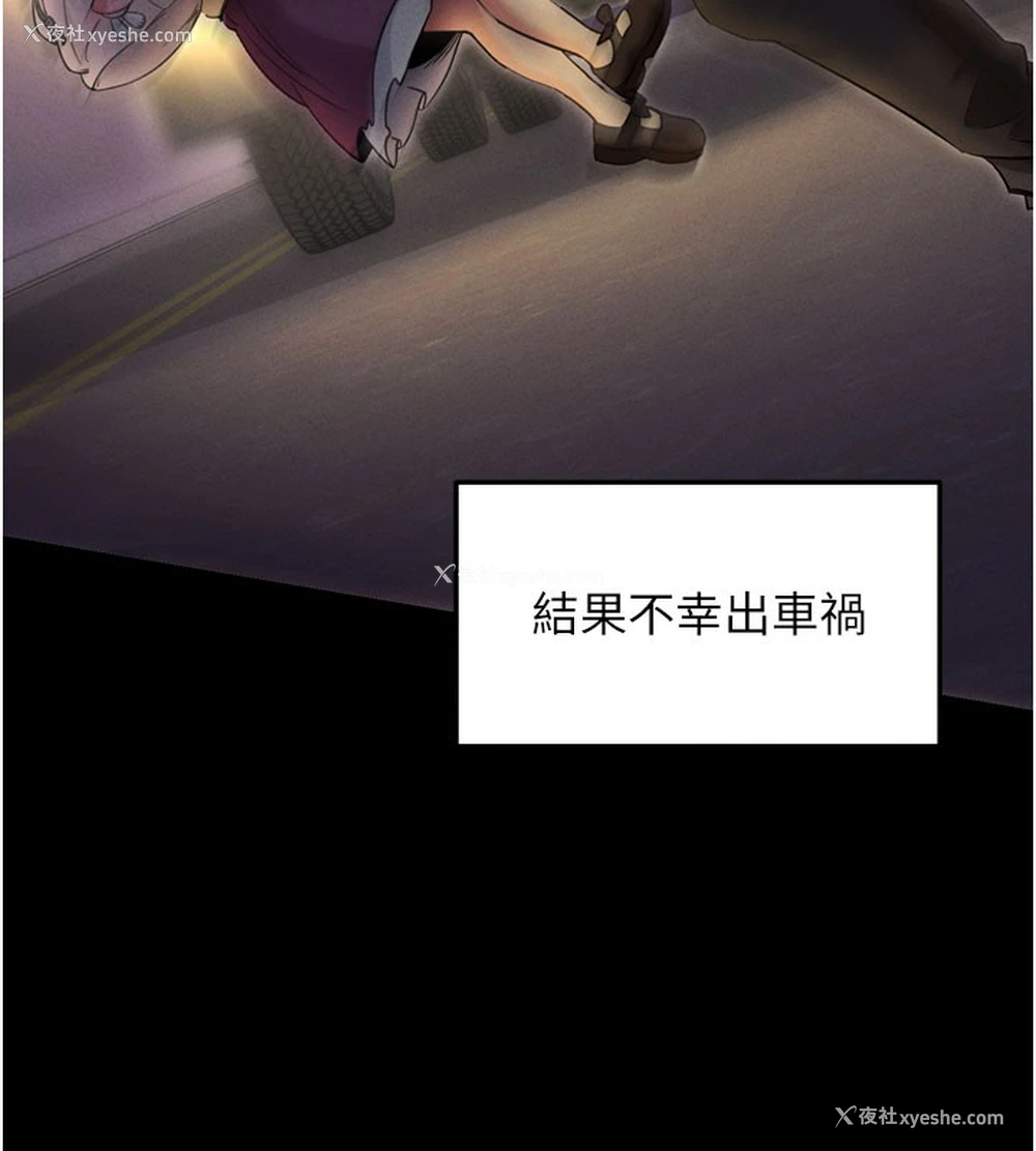 6P - 拜脱拜脱App