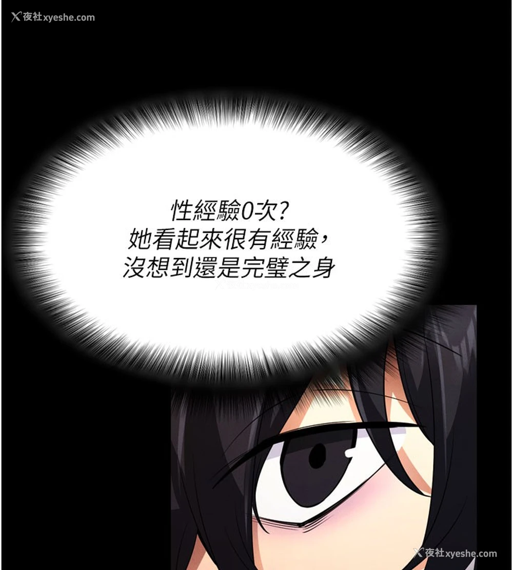 71P - 拜脱拜脱App