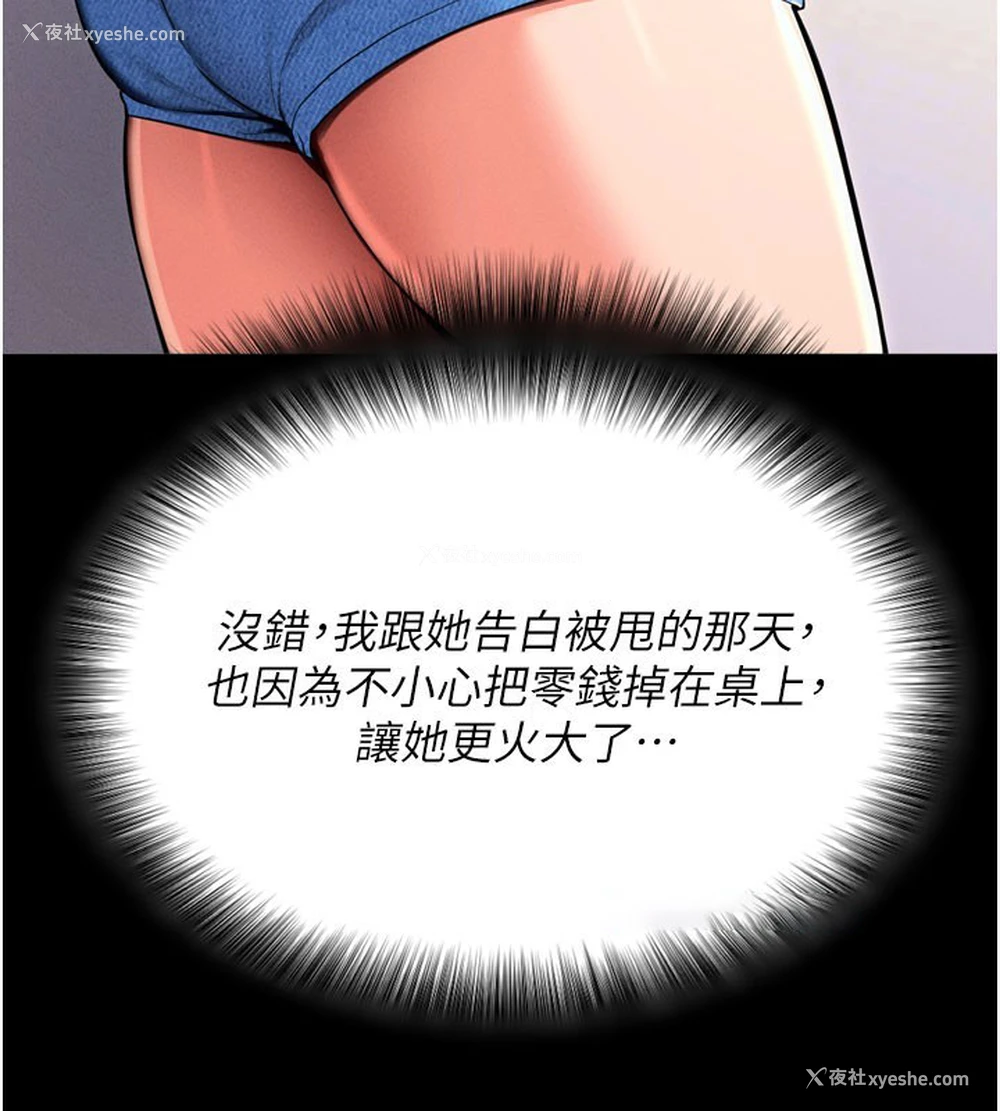 75P - 拜脱拜脱App