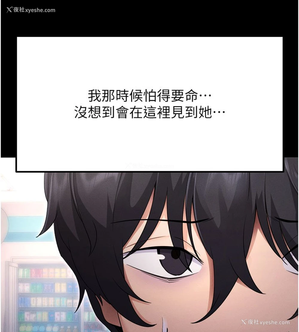 76P - 拜脱拜脱App