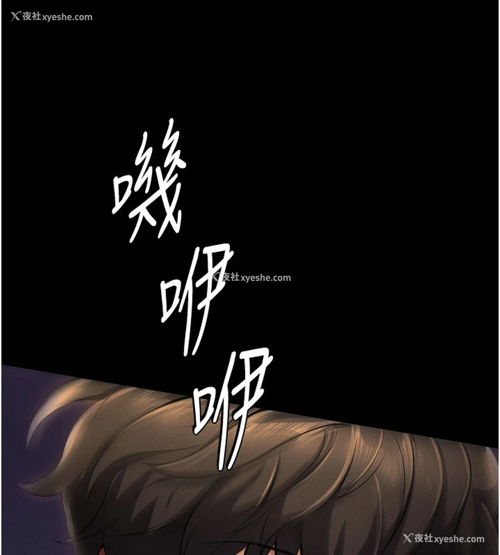 7P - 拜脱拜脱App