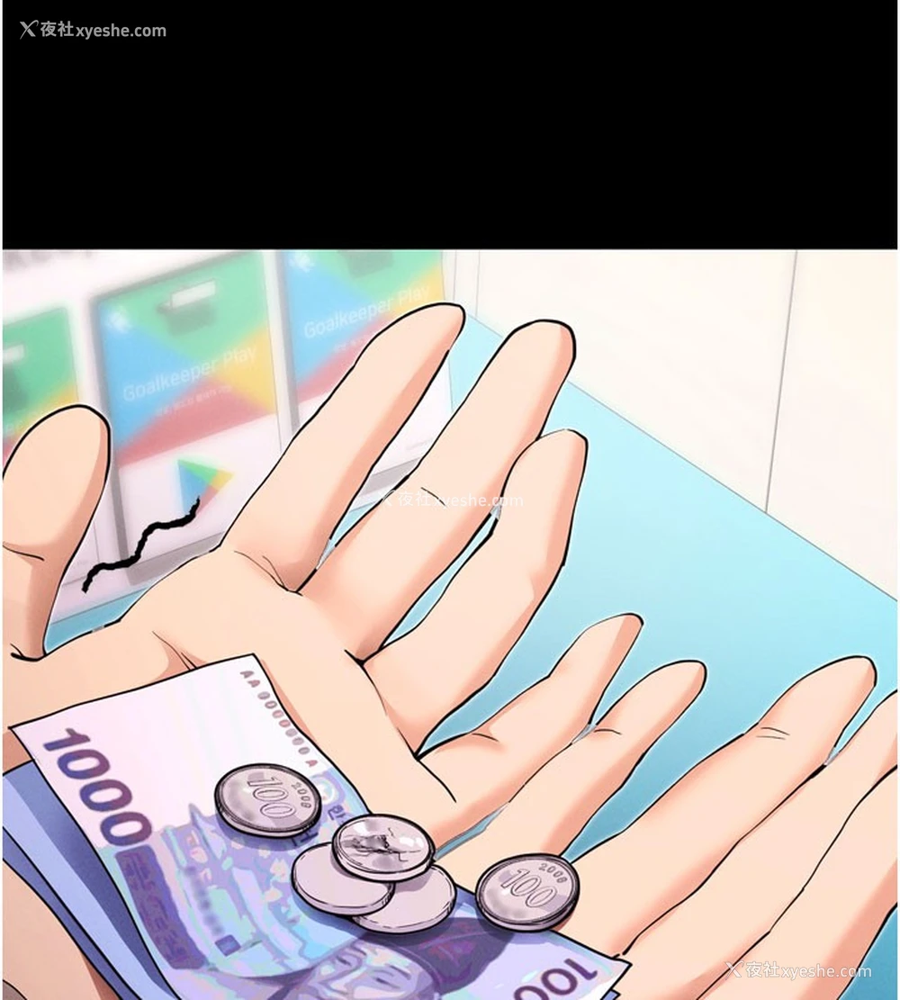 80P - 拜脱拜脱App
