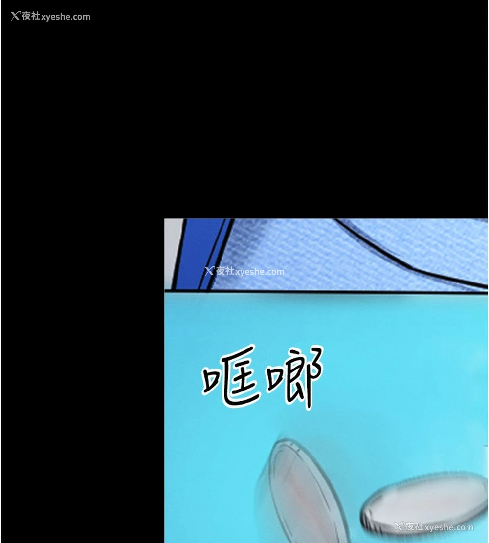 82P - 拜脱拜脱App