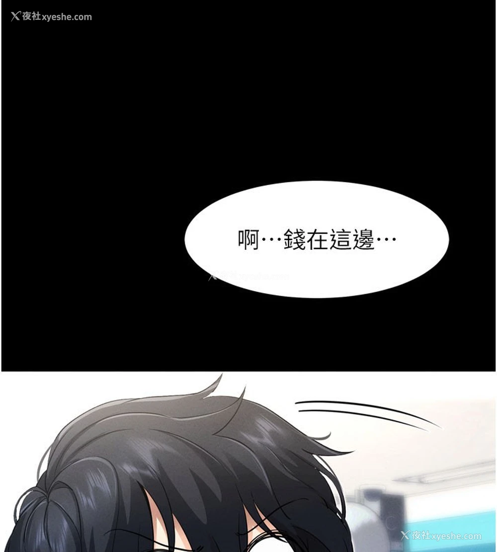 85P - 拜脱拜脱App