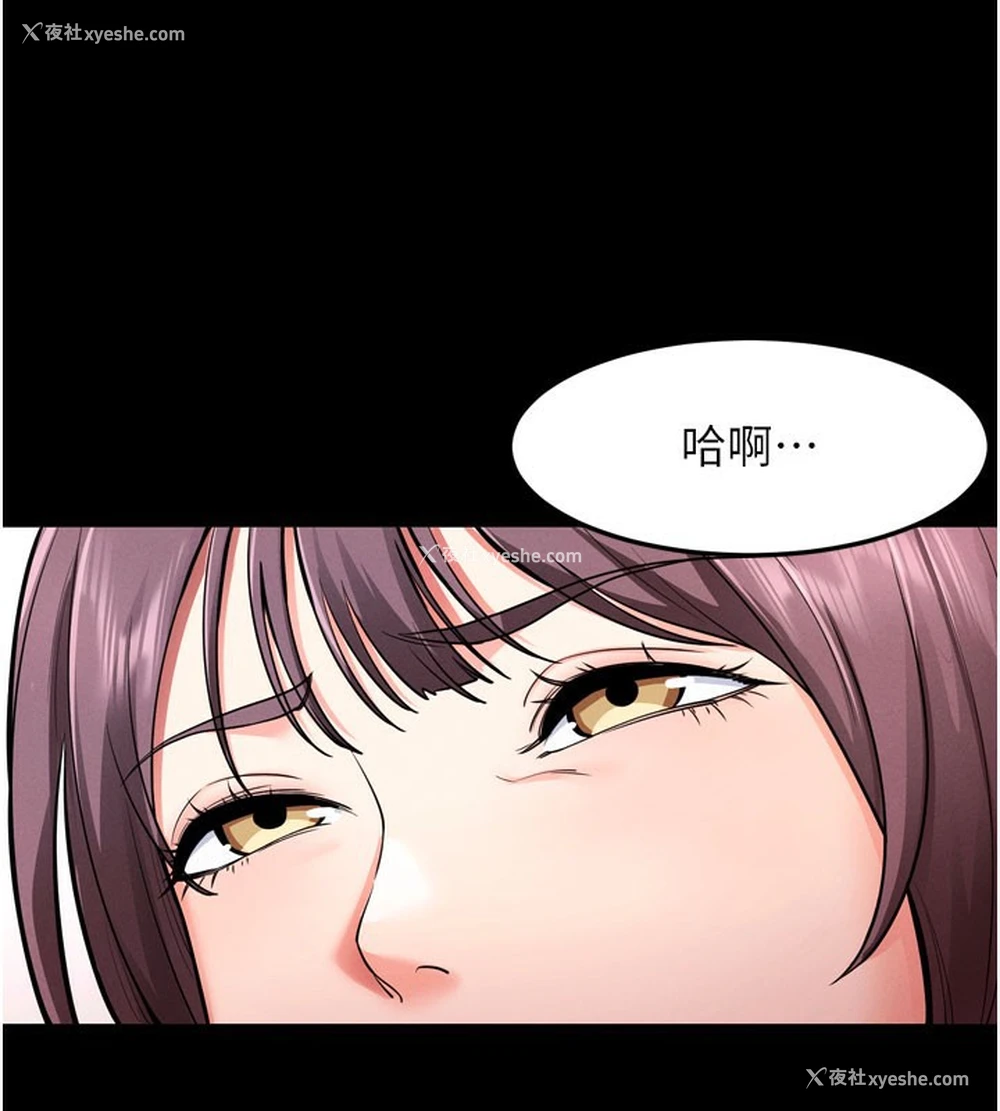 87P - 拜脱拜脱App