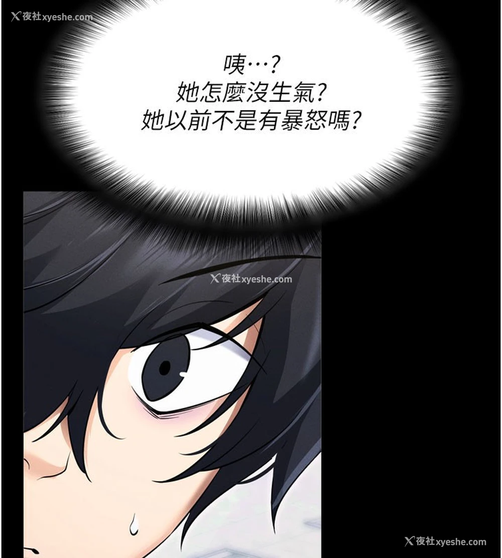 90P - 拜脱拜脱App