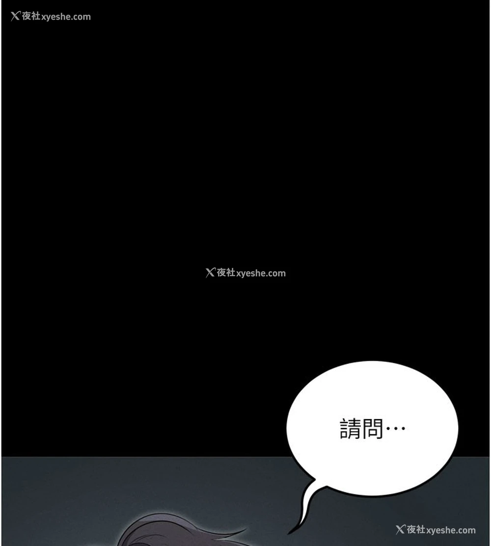 92P - 拜脱拜脱App