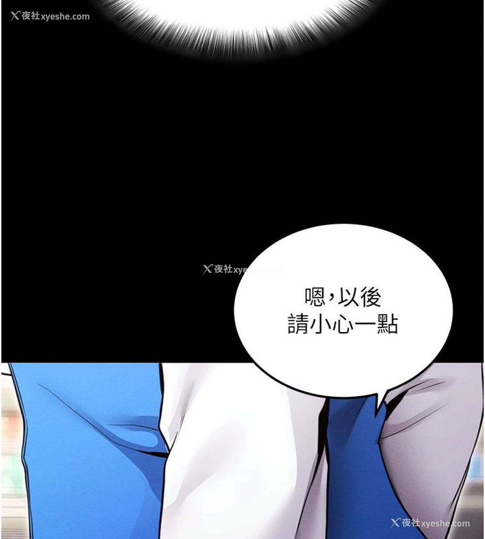 98P - 拜脱拜脱App