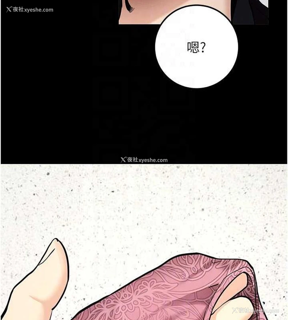 100P - 拜脱拜脱App