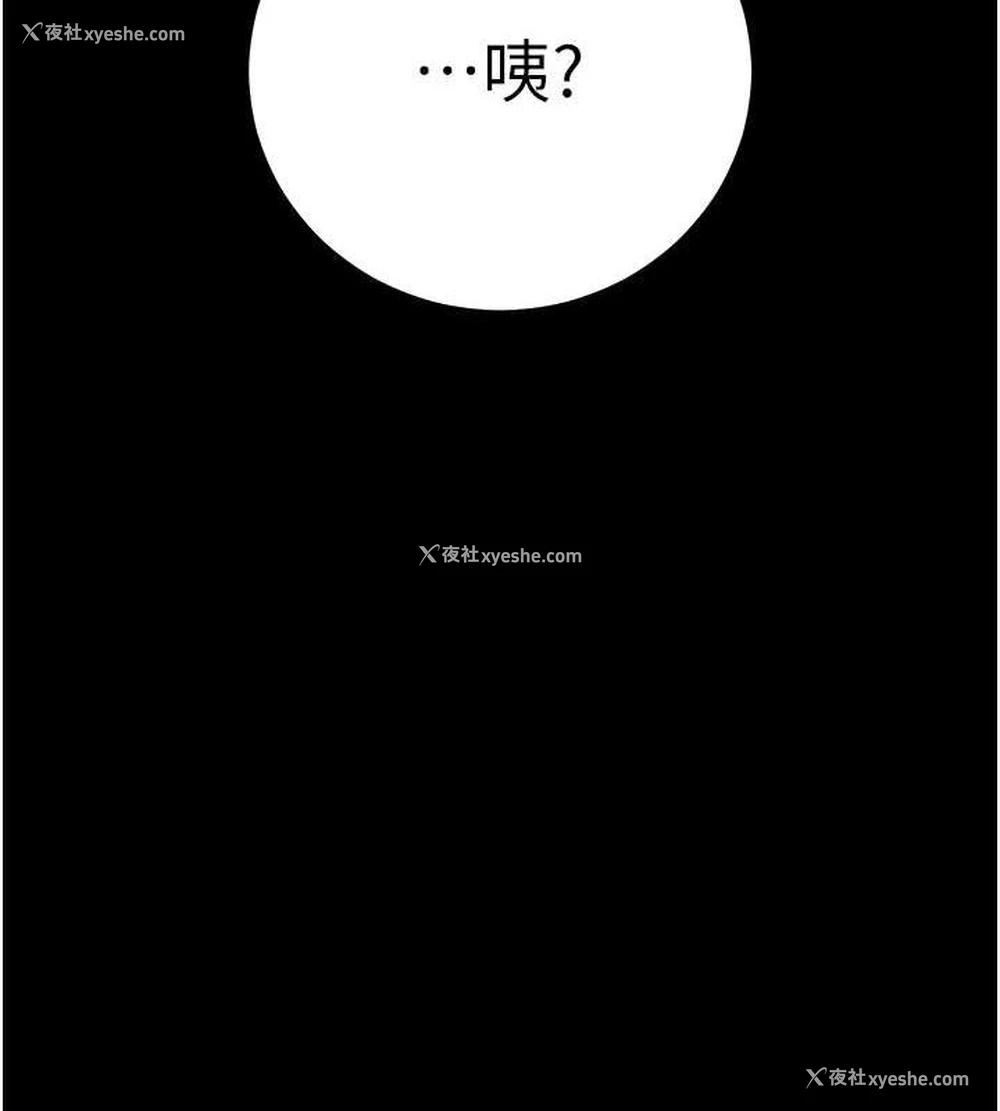 115P - 拜脱拜脱App