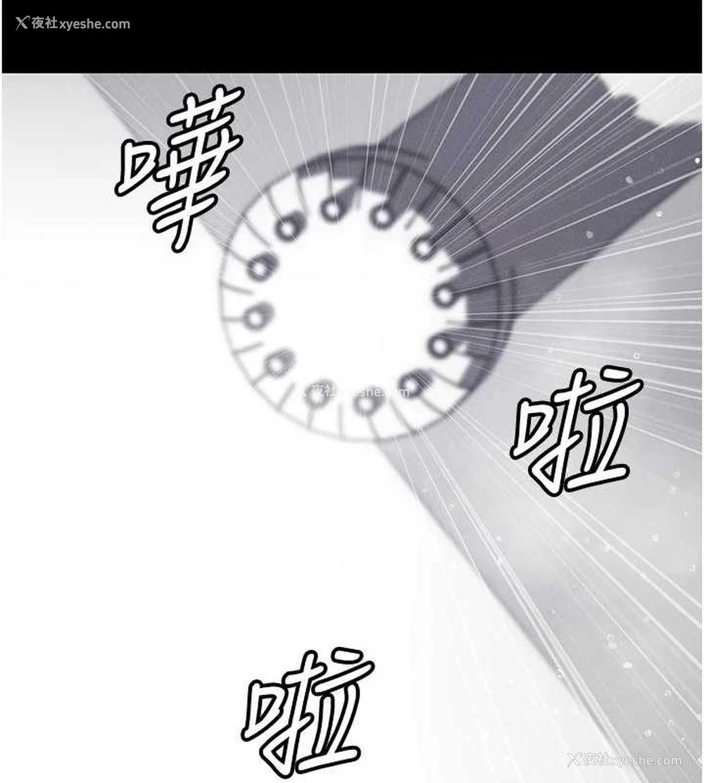 121P - 拜脱拜脱App