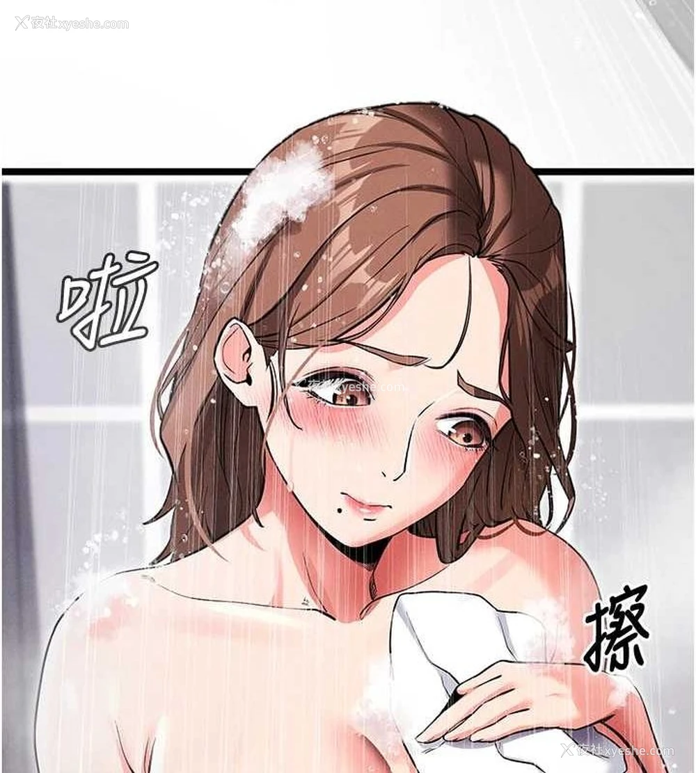 122P - 拜脱拜脱App
