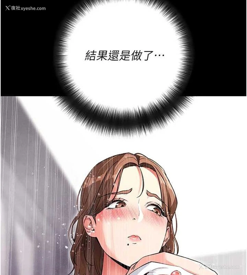 127P - 拜脱拜脱App