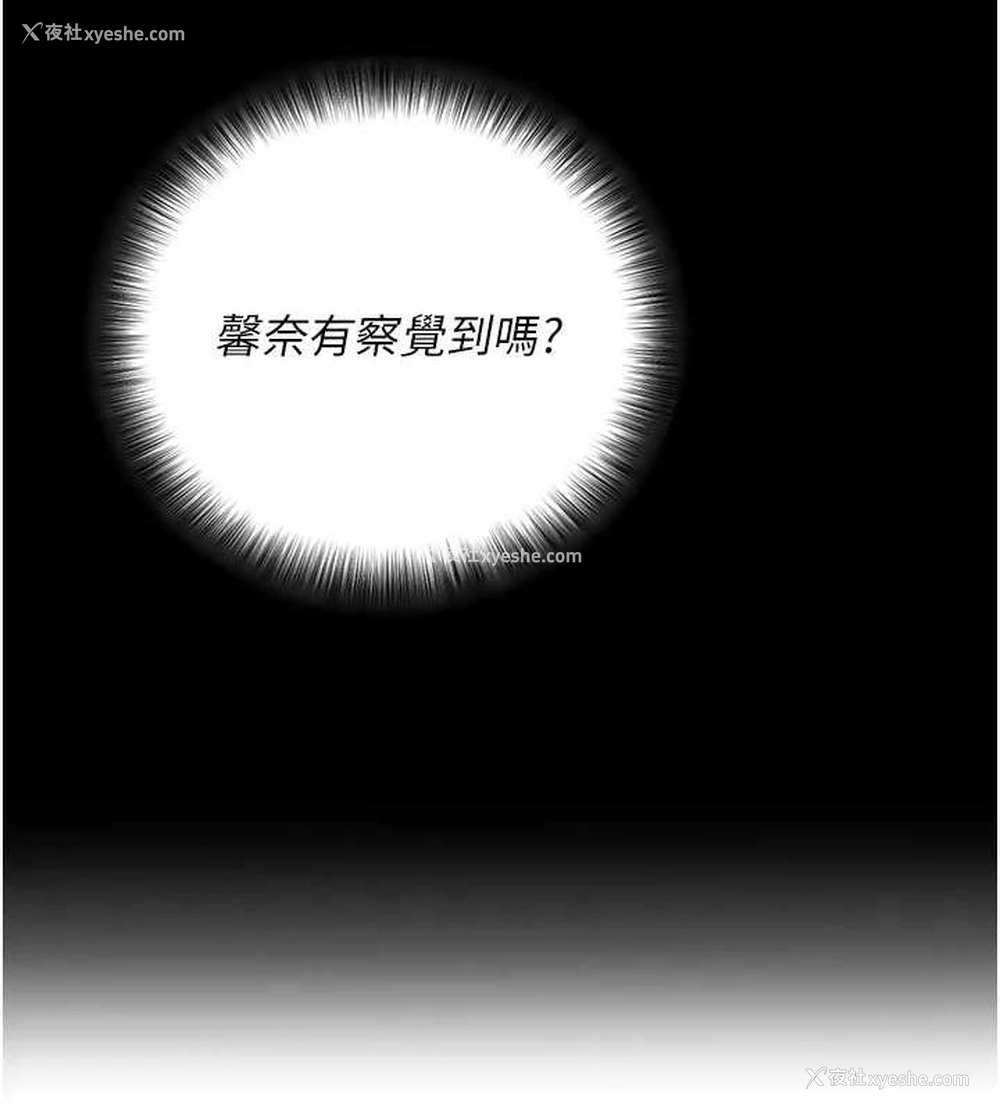 130P - 拜脱拜脱App
