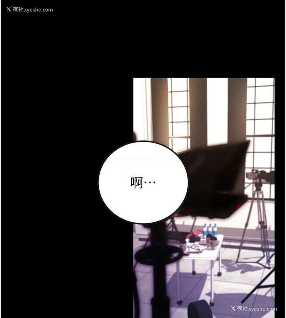 13P - 拜脱拜脱App