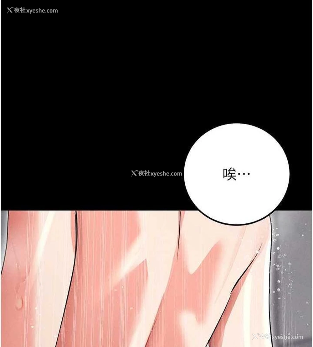 134P - 拜脱拜脱App