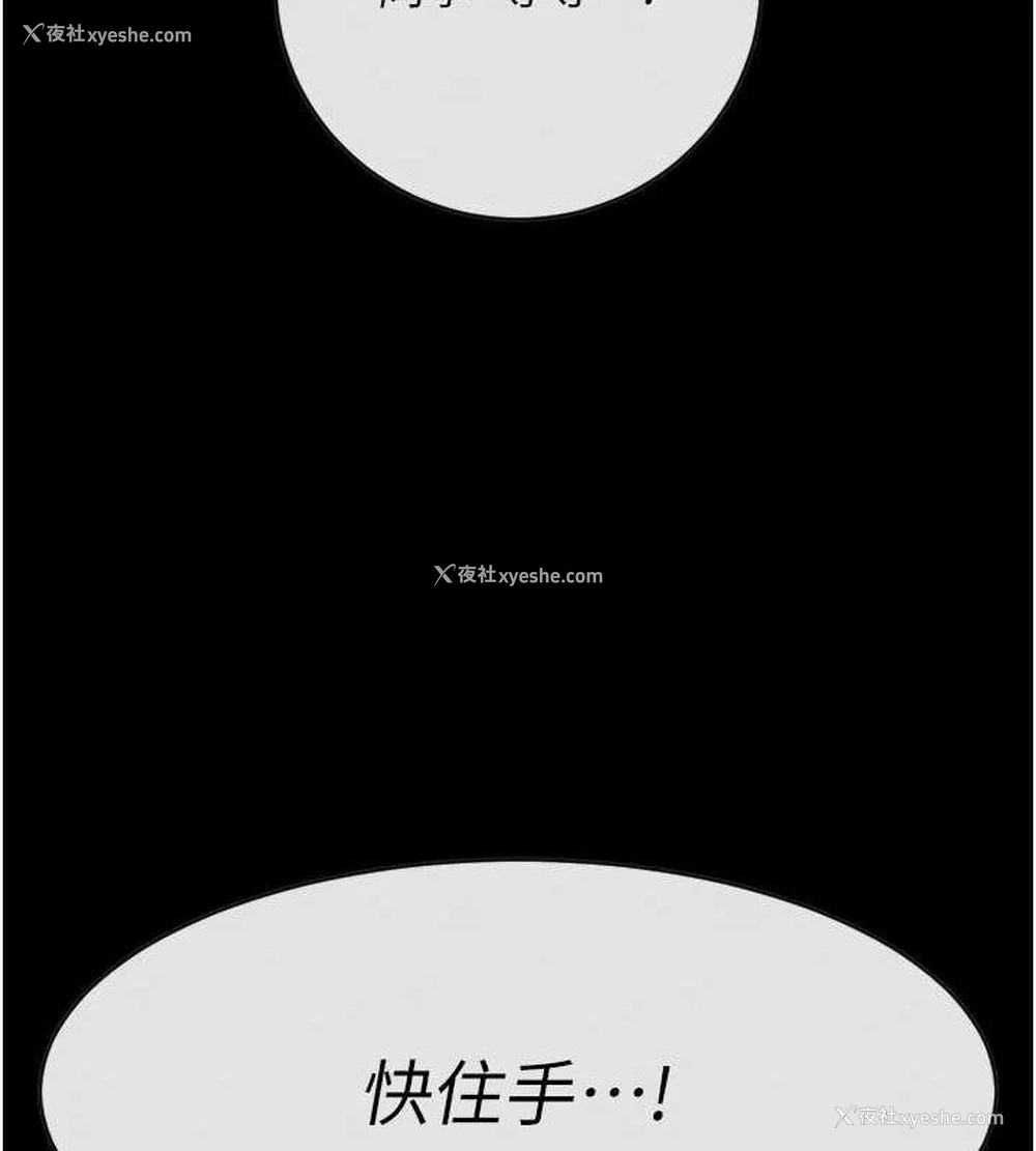 138P - 拜脱拜脱App