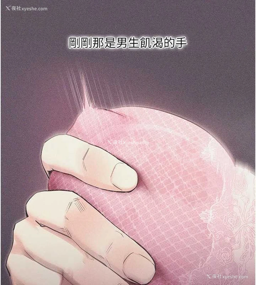 148P - 拜脱拜脱App
