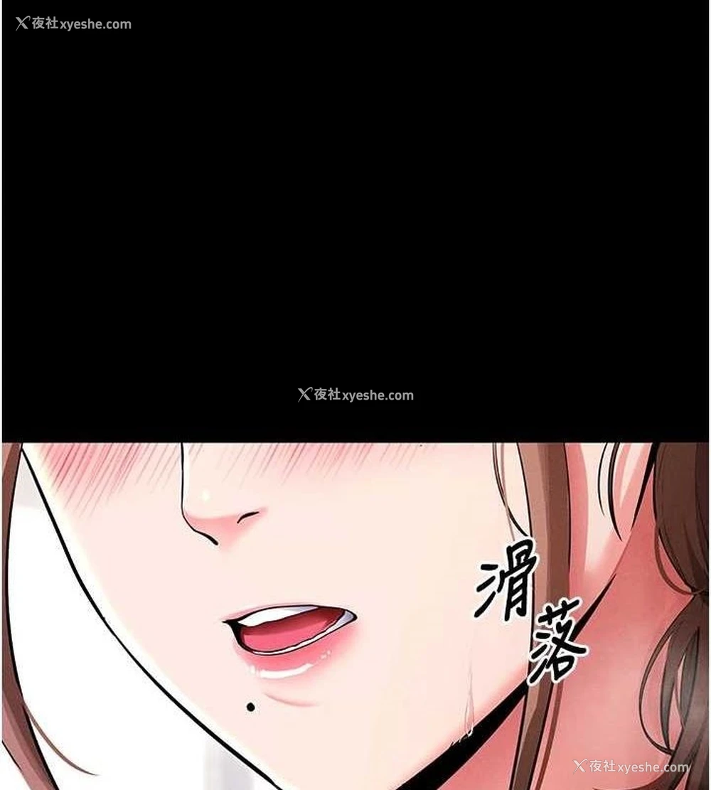 1P - 拜脱拜脱App
