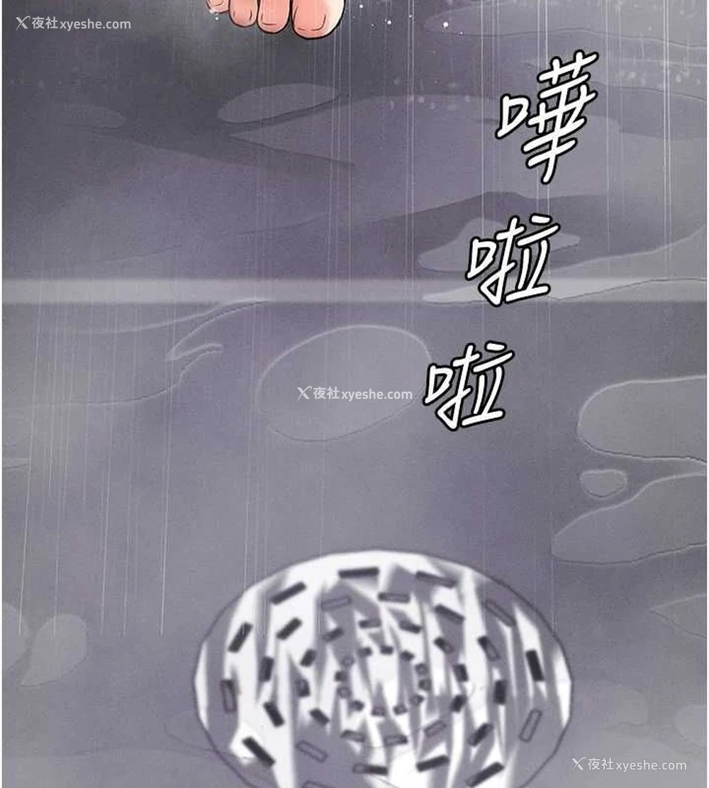 156P - 拜脱拜脱App