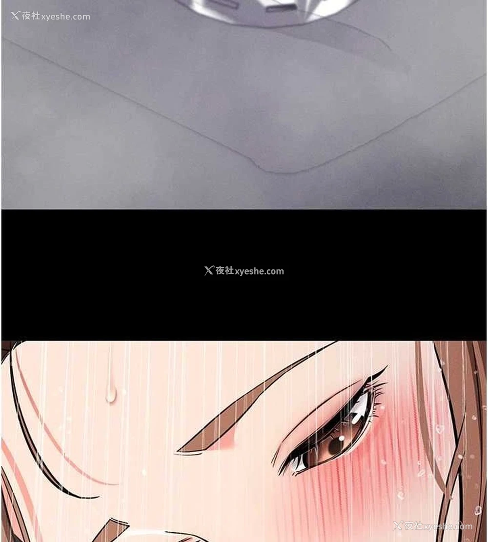 157P - 拜脱拜脱App