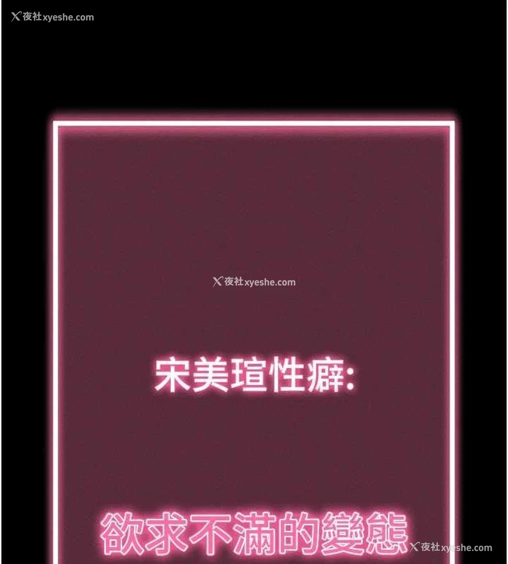 162P - 拜脱拜脱App
